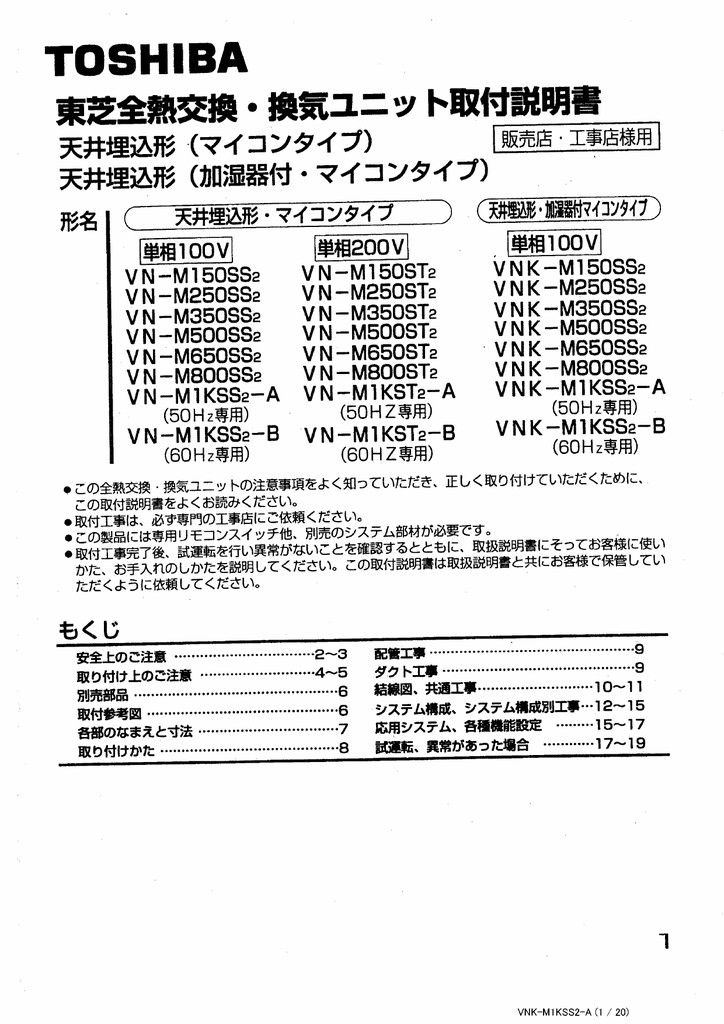 Yamaha Wf206 Wf112f Wf115f Wf112m Wf215sb 取扱説明書 Wf206j