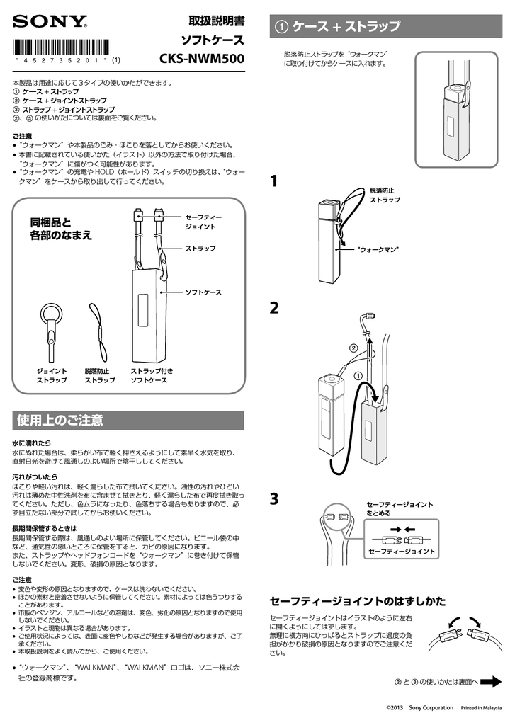 1 2 3 Manualzz