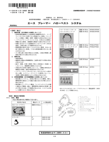 Pdfファイル Manualzz