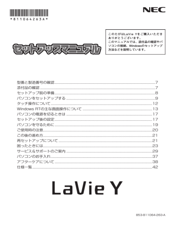 古いパソコン 処分方法は4つ 売却時の注意点は Nikkei Style