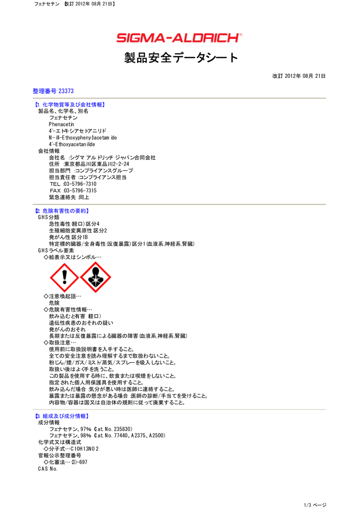 Msds Manualzz