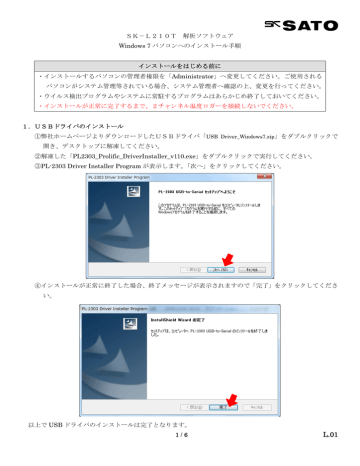 常駐終了プログラム