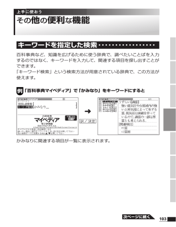 File 2 お客様サポート Manualzz