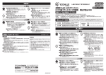LED ceiling light LSB100 E1727NCSW-V1 Instruction manual