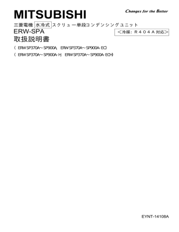 取扱説明書 三菱電機 Manualzz 取扱説明書 三菱電機 Manualzz