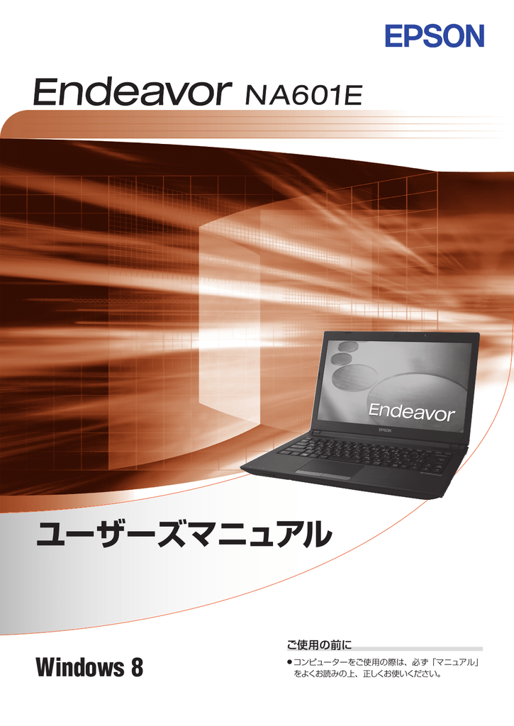 ユーザーズマニュアル Manualzz