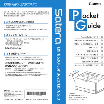 Pocket Guide Manualzz