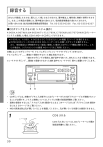 ONKYO INTEC205 MD-105X 取扱説明書 | Manualzz