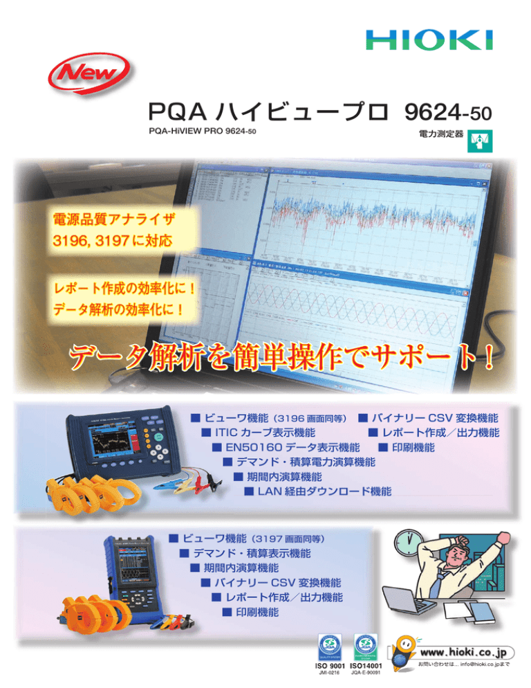 Pdf資料 Manualzz