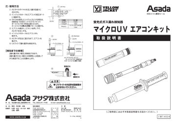 エステツイン SE アダプター 説明書付き+neutrinojapan.sakura.ne.jp