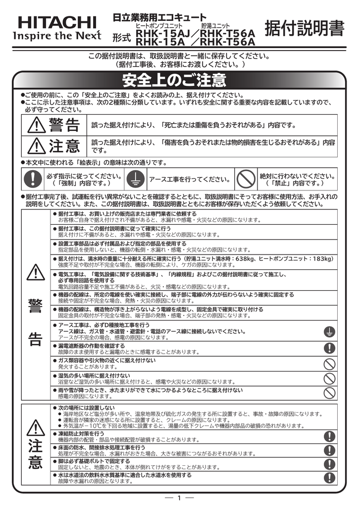 Pdf形式 11 1mバイト Manualzz