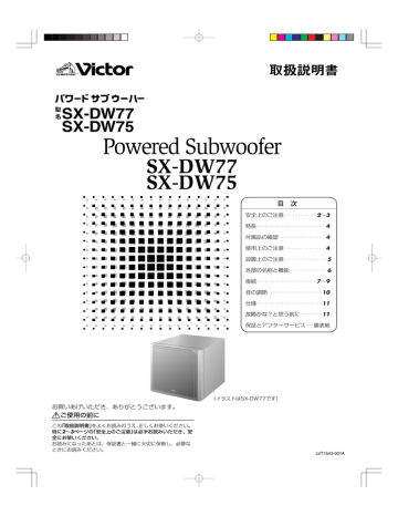 取扱説明書付属！スグ使えるセット！wチューナー搭載！東芝HDD＆BD