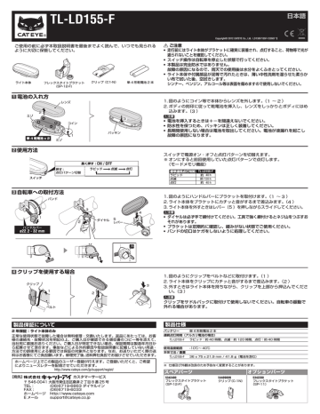 取扱説明書 | Manualzz