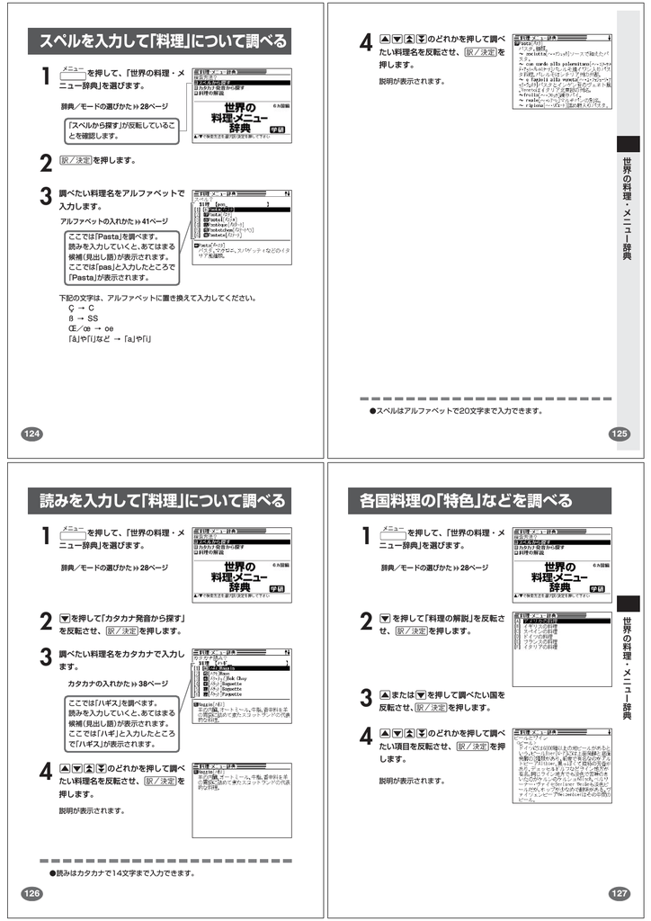 1 Casio Manualzz