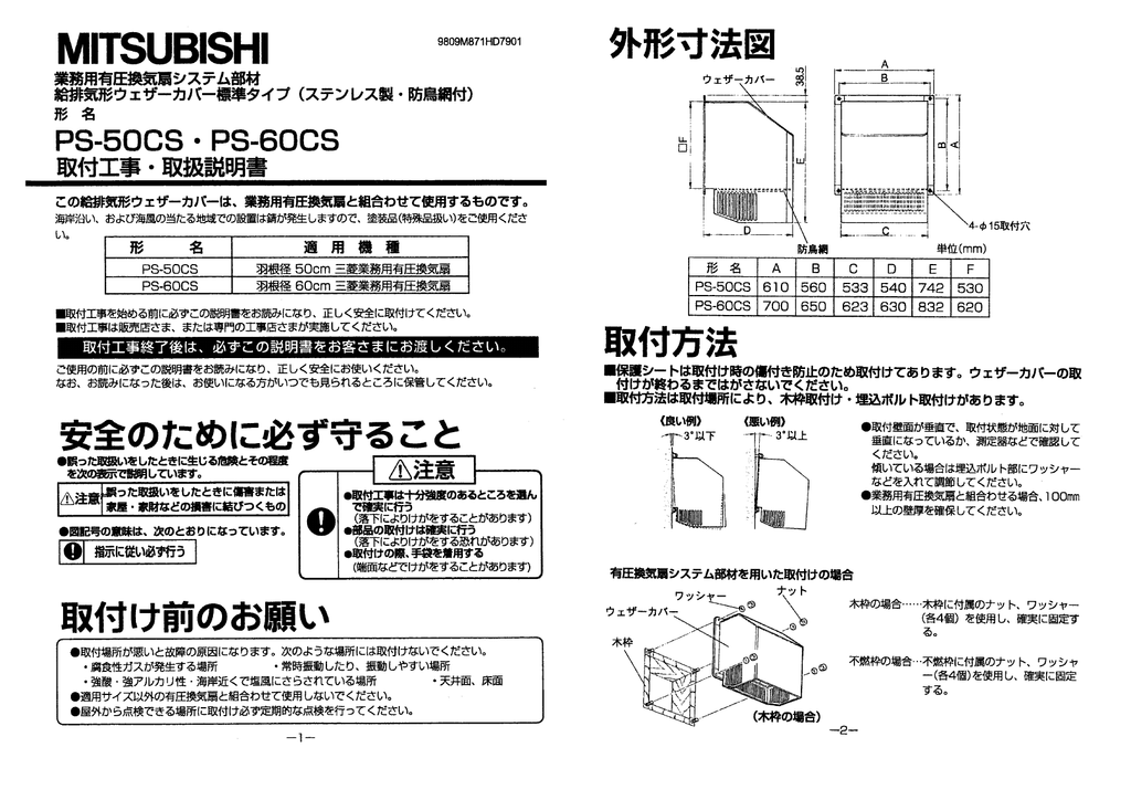 取扱説明書 Manualzz