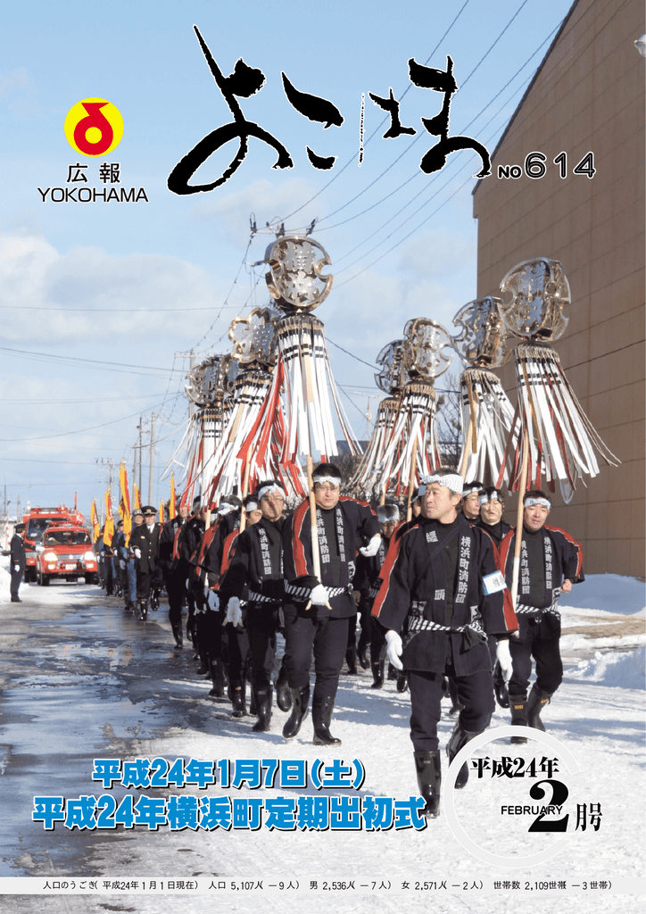 平成24年 2月号 56kb Pdfファイル Manualzz