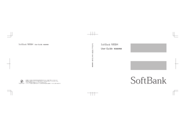 Softbank 105sh 取扱説明書 Manualzz