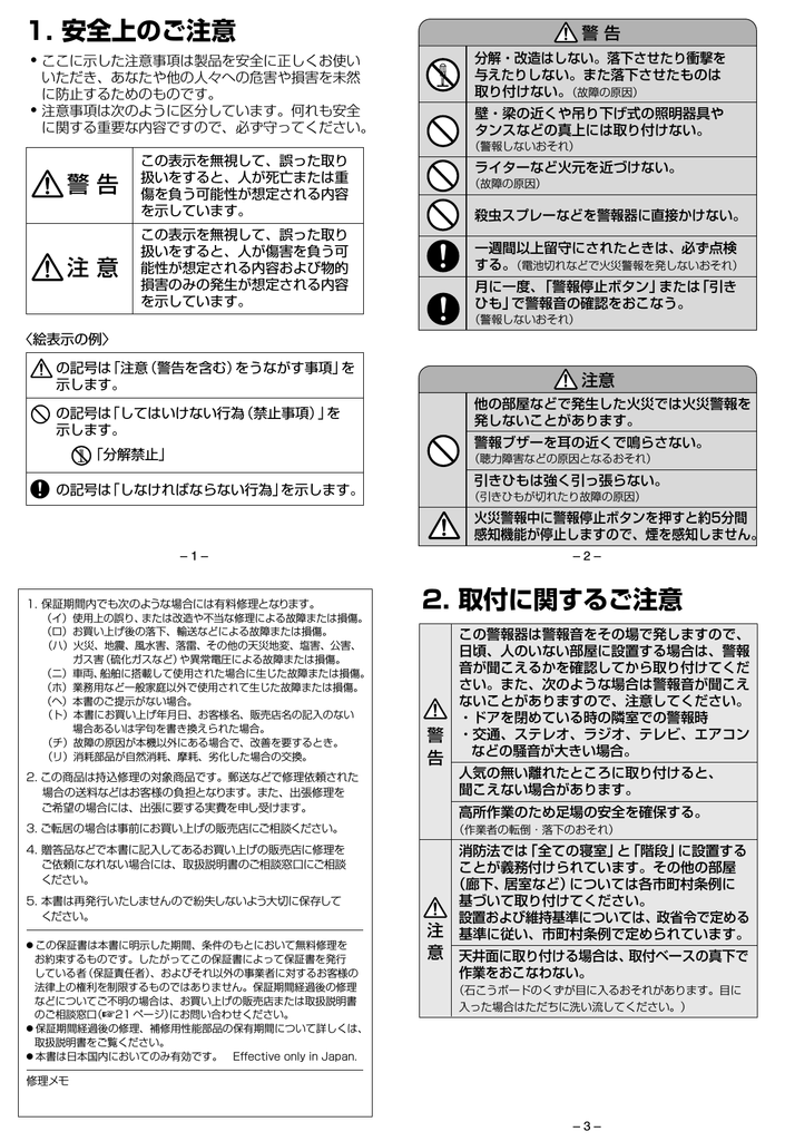 取扱説明書 日立の家電品 Manualzz