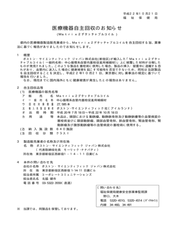 別添(PDF:1350KB) Manualzz