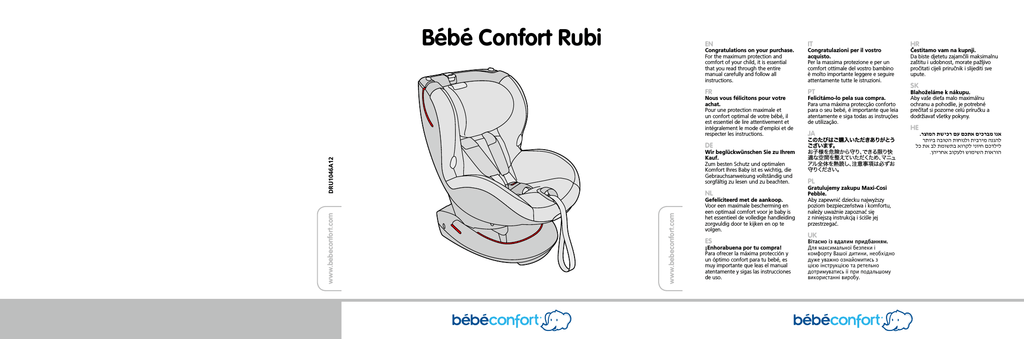 Gb Gb Gb Bebe Confort Rubi Manualzz