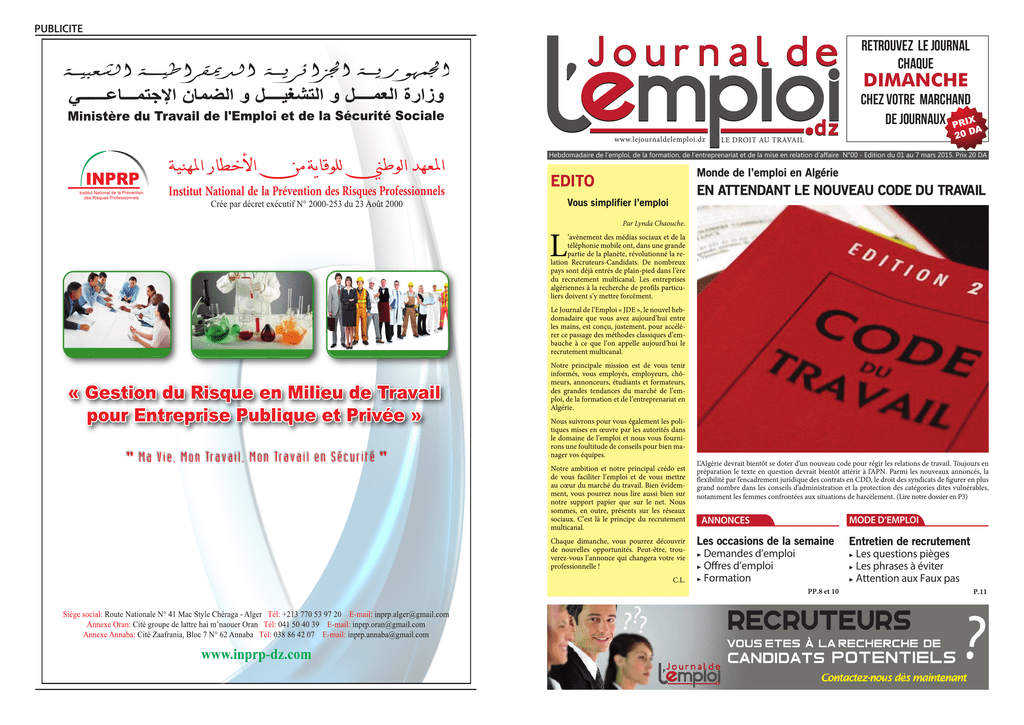 TÉLÉCHARGER SIGLE SONATRACH GRATUIT SONATRACH GRATUIT SIGLE TÉLÉCHARGER