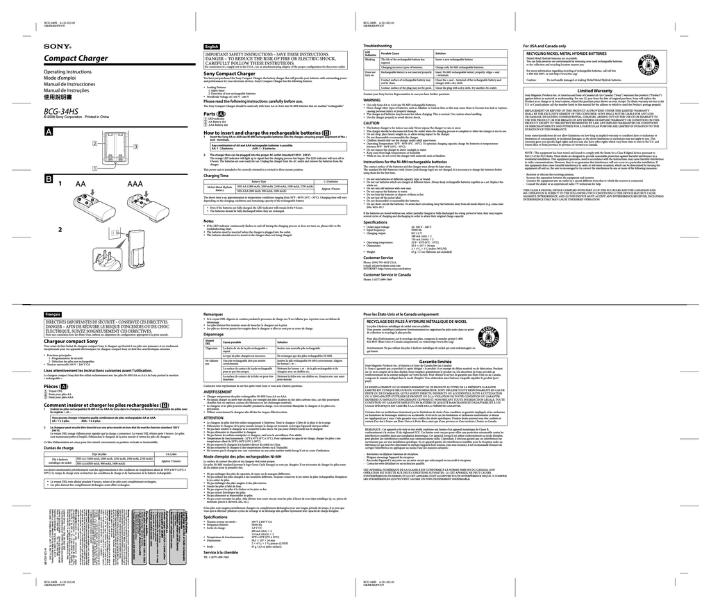 Sony BCG-34HS Operating instructions | Manualzz