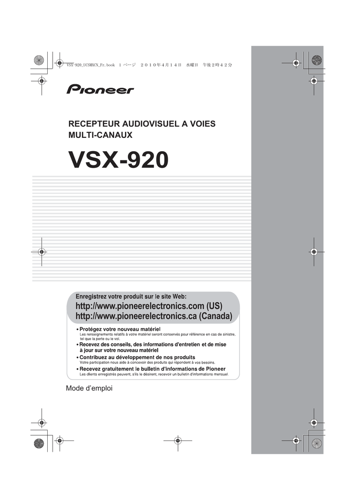 Pioneer VSX-920 | Manualzz