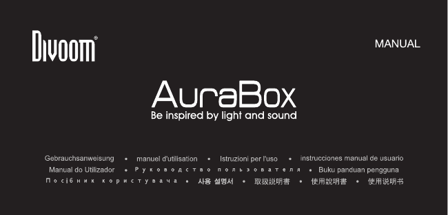 Aurabox light hot sale