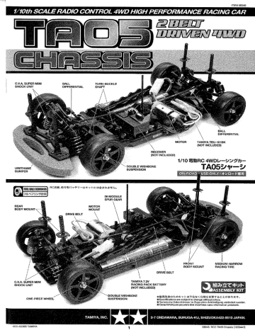 Tamiya Ferrari 430 Manual Manualzz