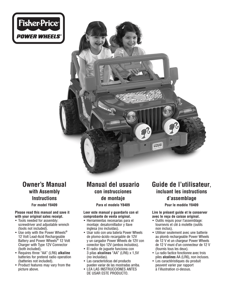 Инструкция к игрушке manual for the toy