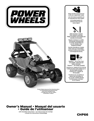 power wheels baja extreme