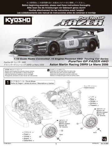 kyosho fazer aston martin