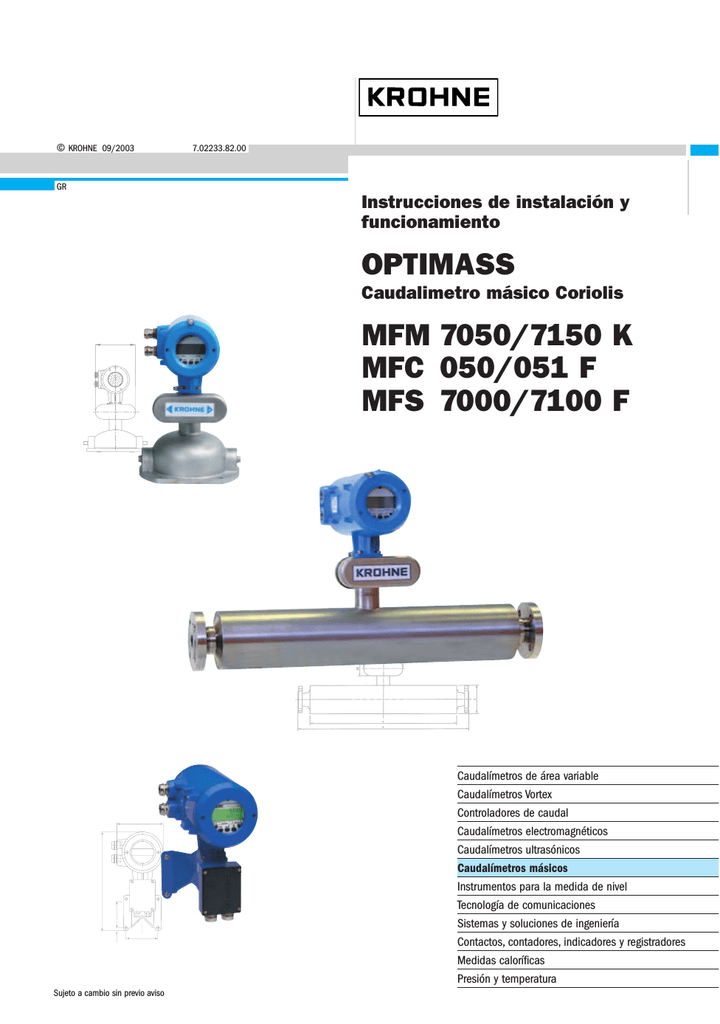 Optimass 7000 схема подключения