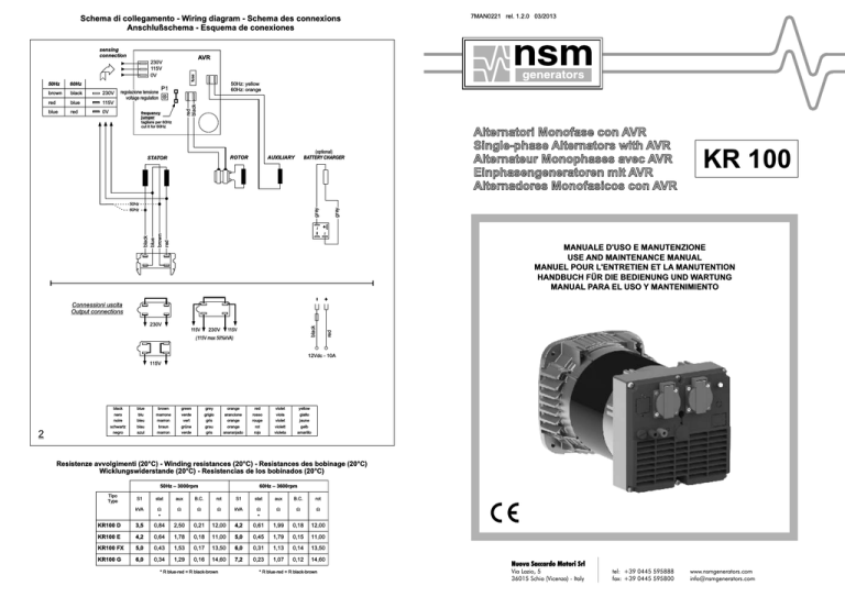 Sincro ew 200 ac схема