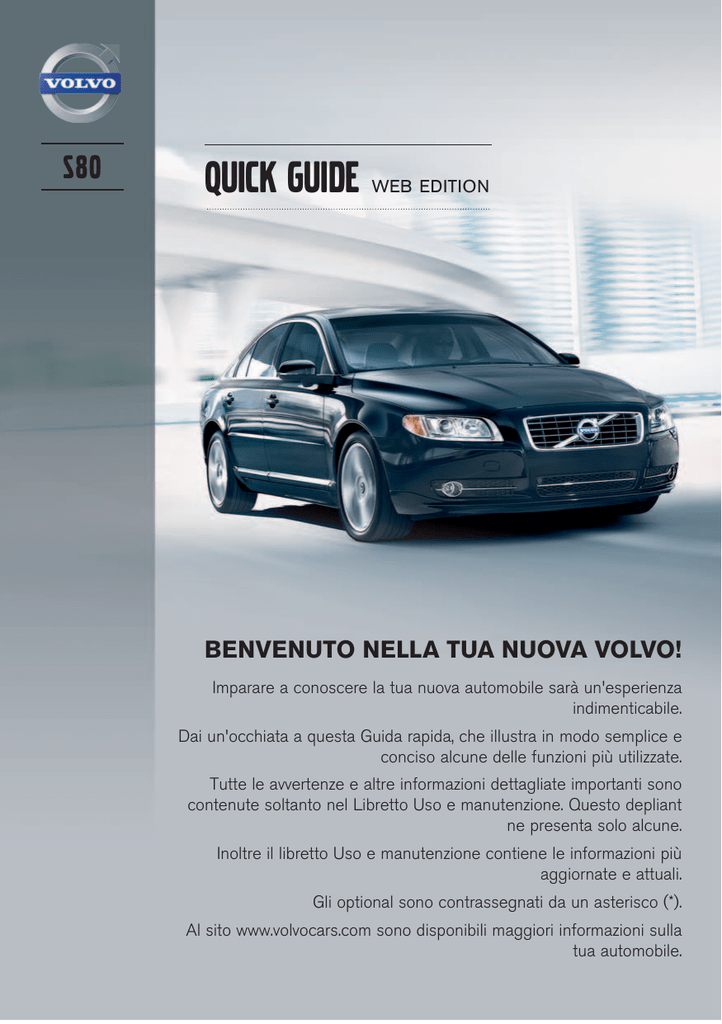 Мануал машина. Авто мануал Volvo. Брошюра Volvo s60 с ценами 2005 год. Буклет Вольво с ценами 2005 год