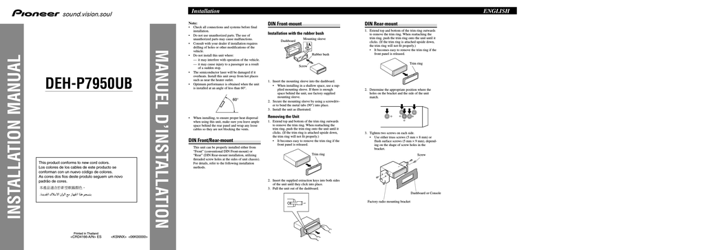 Pioneer Deh 4250sd Wiring Diagram - flilpfloppinthrough