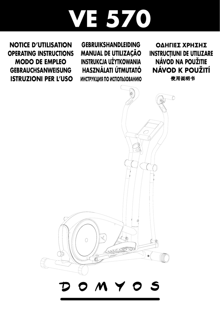 eliptica domyos ve 570