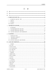 河北银行企业网上银行用户手册 | AI Chat &amp; PDF Access