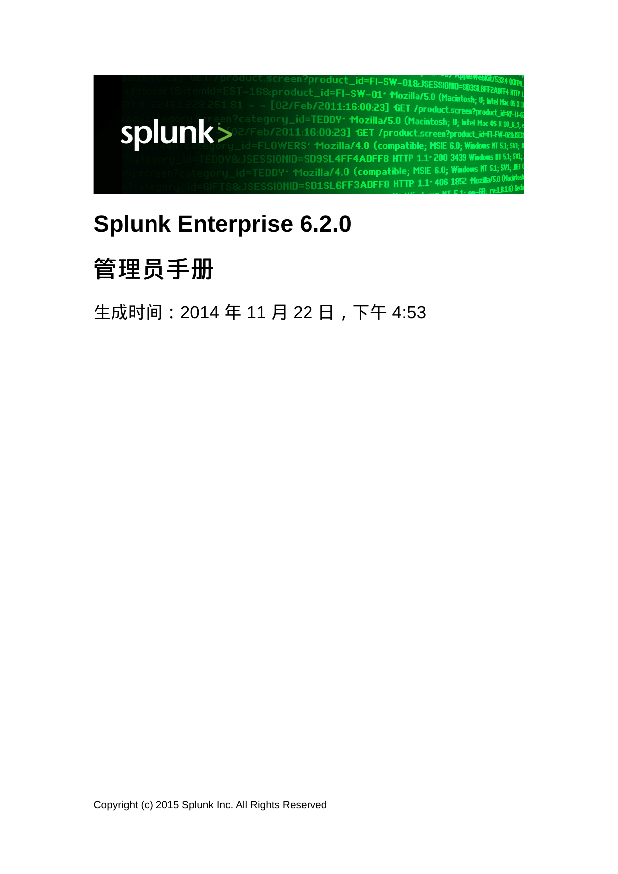 Splunk Enterprise 6 2 0 管理员手册 Manualzz