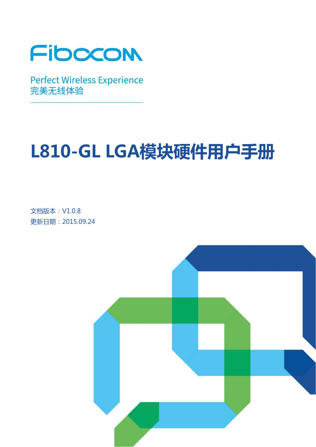 L810 Gl Lga模块硬件用户手册 Manualzz