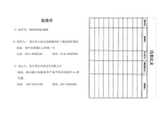 IPOCH50S6-DH3F太阳能水生态修复:AI Chat &amp; PDF访问