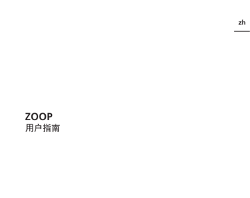 titan zoop user manual
