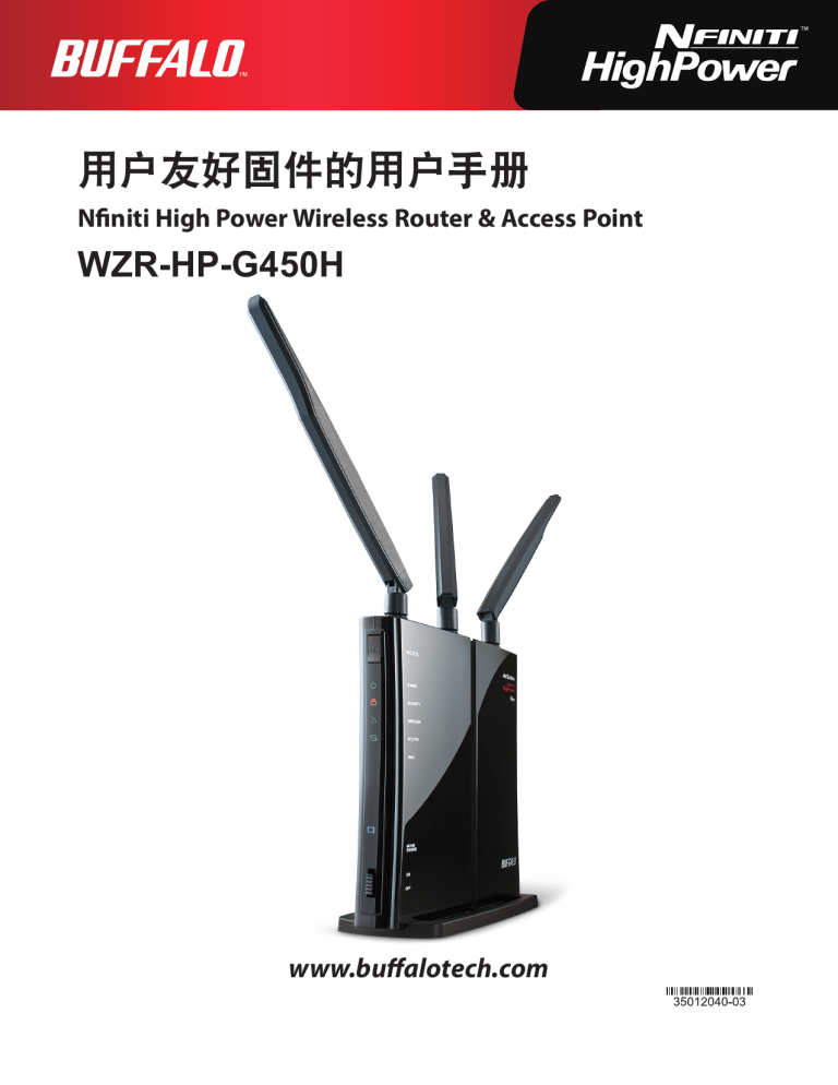 用戶手冊 Manualzz