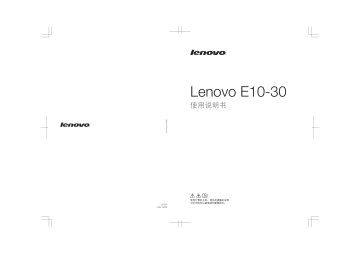 Lenovo e10 30 аккумулятор