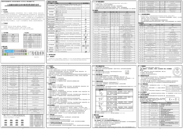 通用简易版 中英文使用说明书 Manualzz