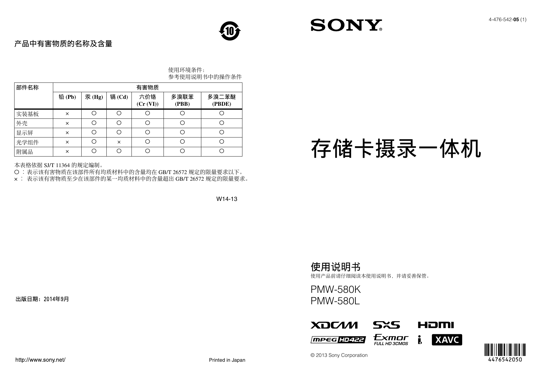 下载 中国 Manualzz