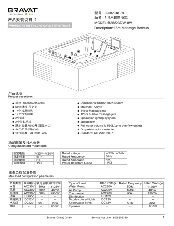 B25823dw 8w 中英文说明书 20140905v03 Manualzz