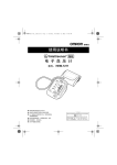 欧姆龙 HEM-7211 使用说明书: AI Chat &amp; PDF