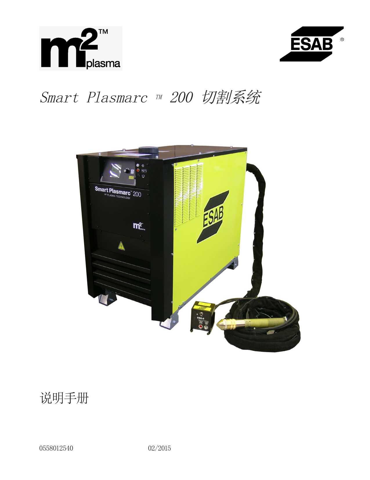 ESAB m2™ Plasma Smart Plasmarc™ 200 Cutting System Instruction manual