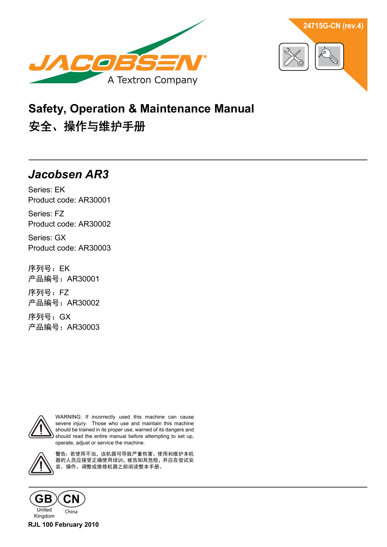 Cn Jacobsen Ar3 Safety Operation Maintenance Manual 安全 Manualzz